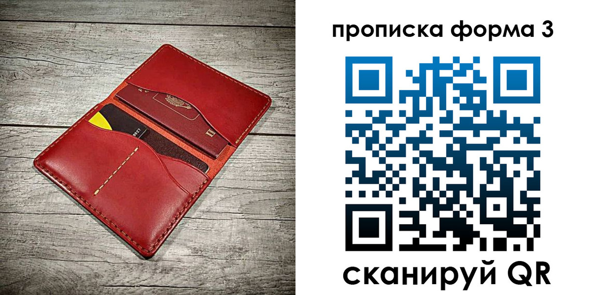 временная регистрация для школы в Елабуге