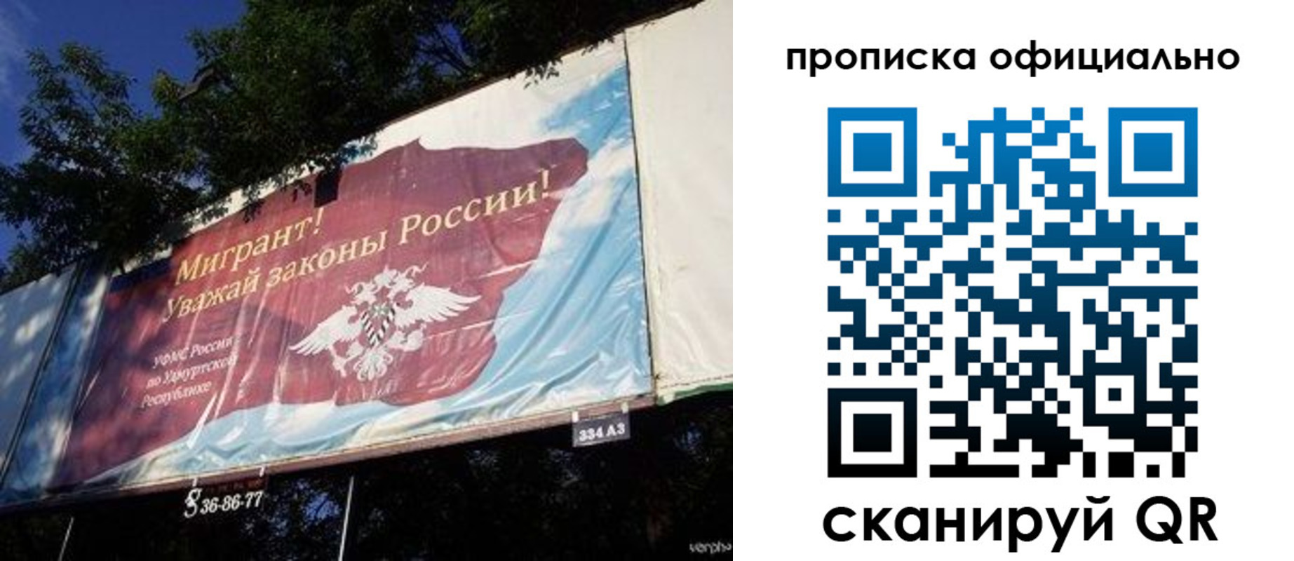 временная регистрация поиск в Елабуге