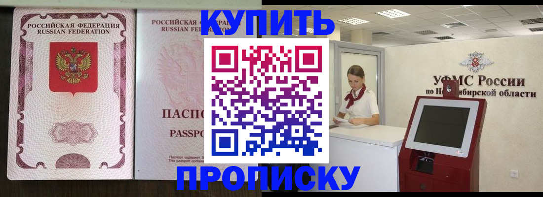 регистрация для дет. сада в Елабуге