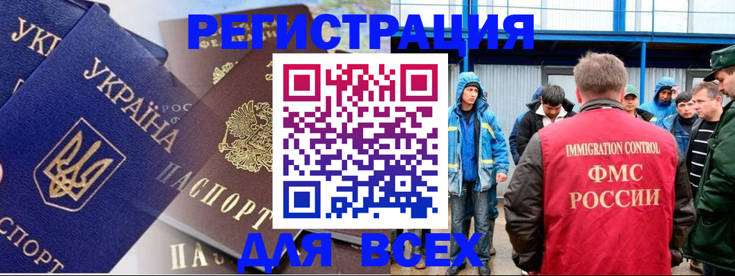 прописка в квартире в Елабуге