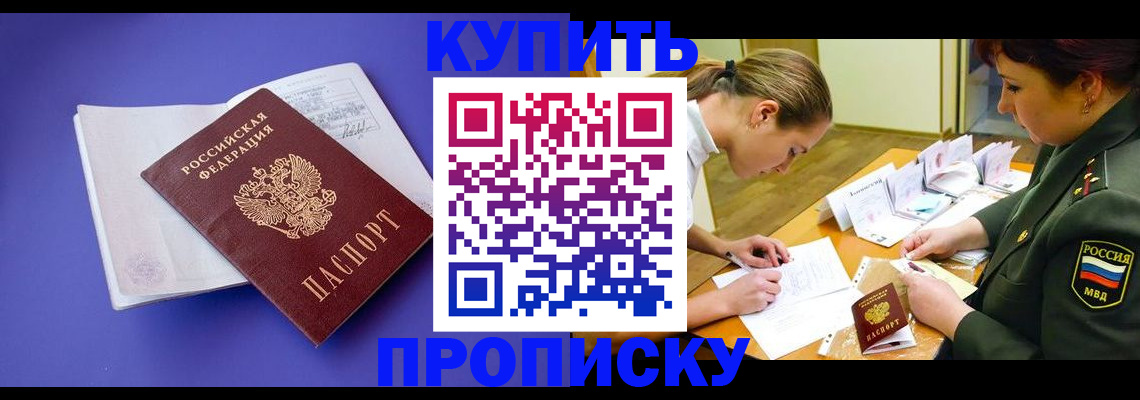 регистрация для дет. сада в Елабуге