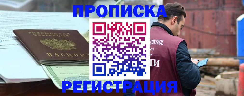 регистрация для школы в Елабуге