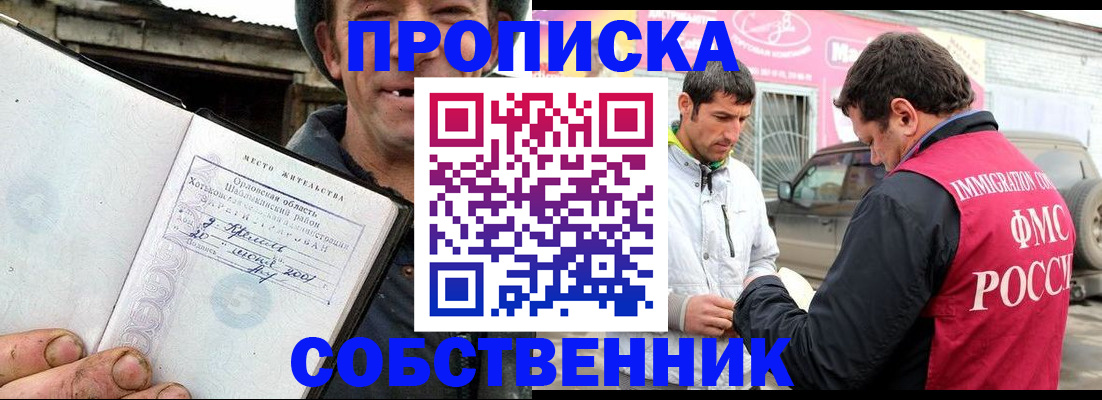 миграционный учет в Елабуге