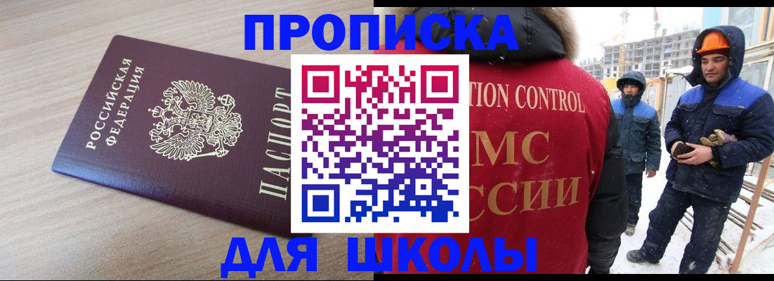 пропишу в квартире в Елабуге